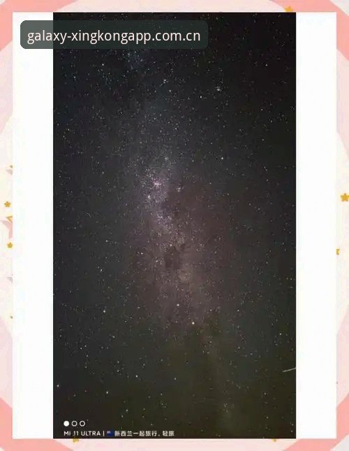 星空app登录不了 资深用户亲历:星空app登录不了?我的排查经验与解决心得