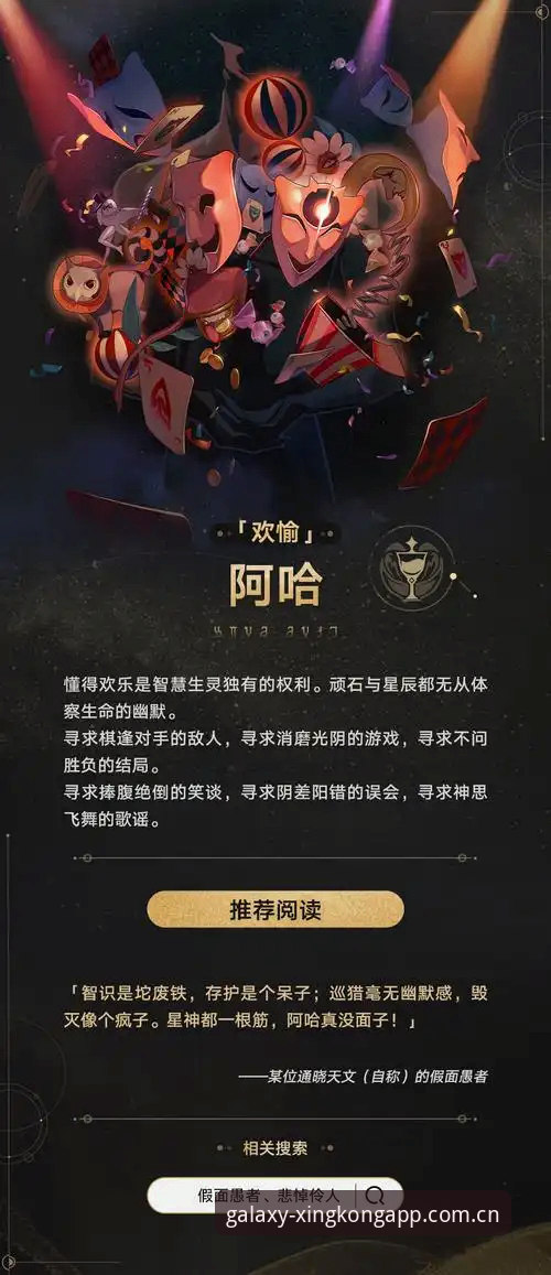 星空app官网下载地址必备 为什么说掌握星空app官网下载地址是享受智能生活的必备技能?