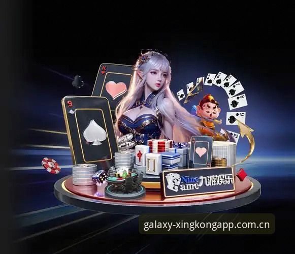 星空app下载链接 星空app下载链接实用指南:星空娱乐平台最新版本与安卓安装必备知识