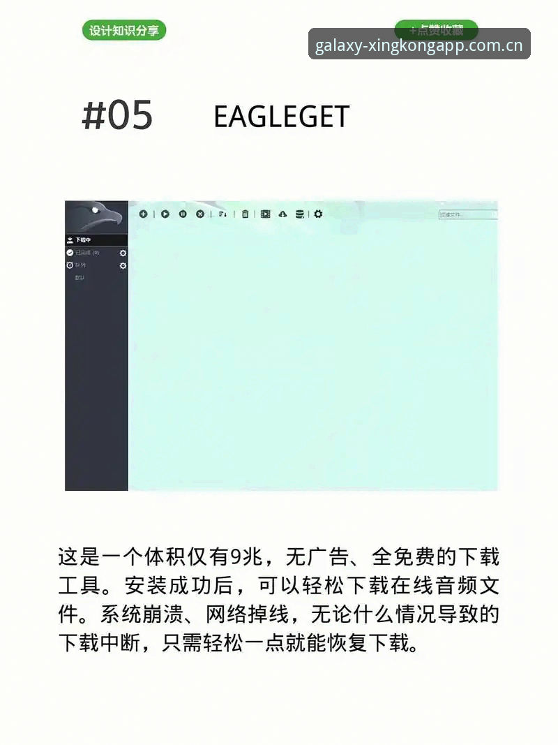 星空娱乐平台安卓版深度评测：v2.2.0版本功能与安装全流程解析